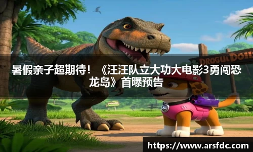 南宫NG·28(中国)相信品牌力量